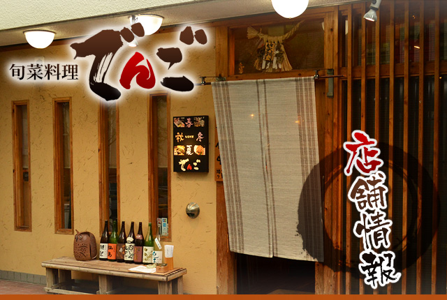 shopinfo